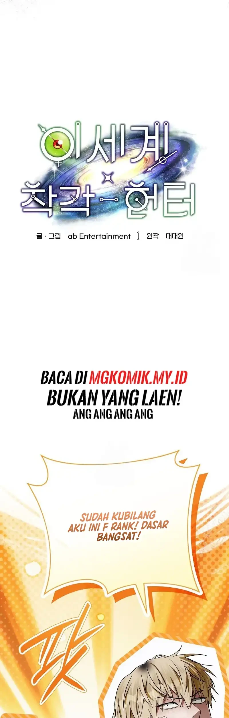 The Delusional Hunter in Another World Chapter 67 - halaman 34