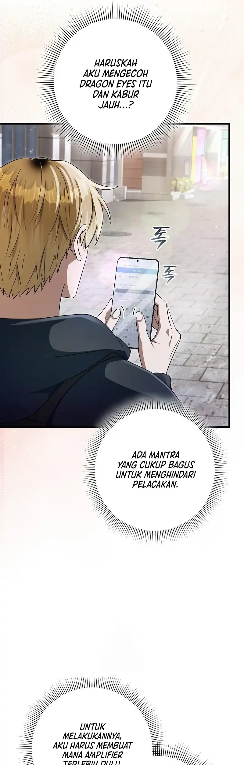 The Delusional Hunter in Another World Chapter 67 - halaman 72