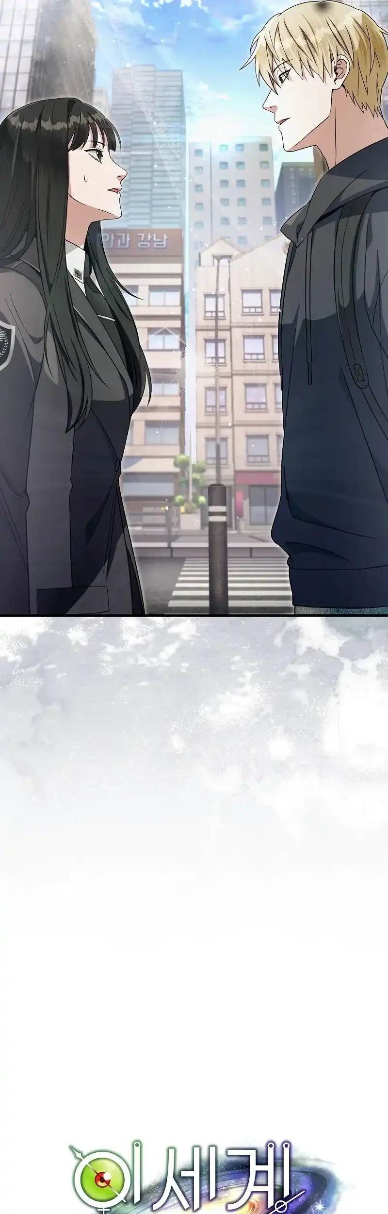 The Delusional Hunter in Another World Chapter 68 - halaman 15