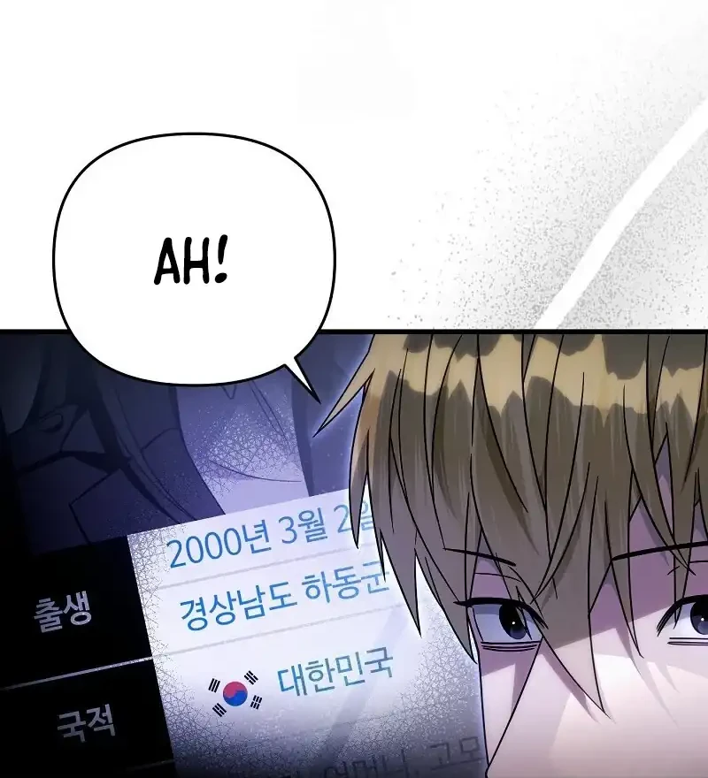 The Delusional Hunter in Another World Chapter 68 - halaman 31