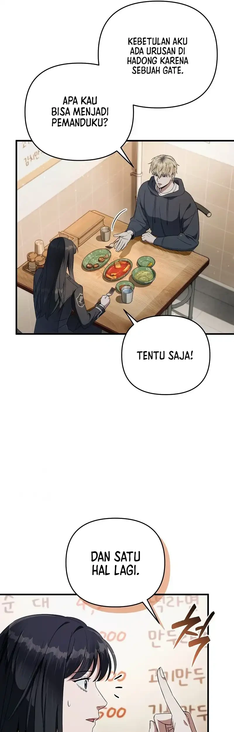 The Delusional Hunter in Another World Chapter 68 - halaman 41
