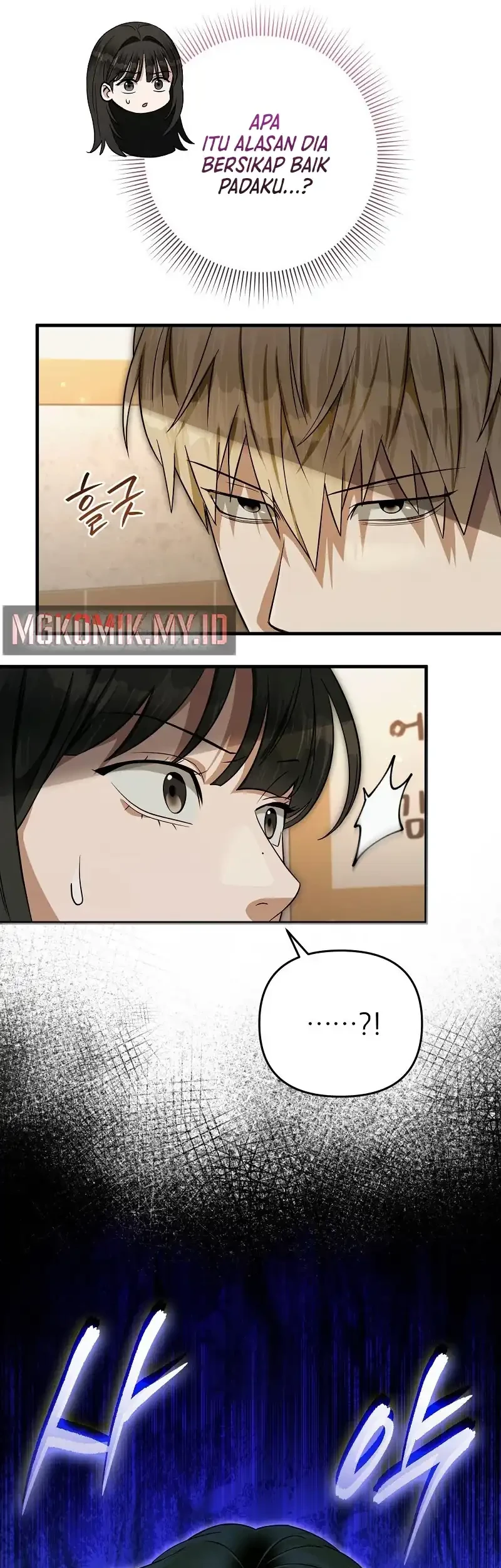 The Delusional Hunter in Another World Chapter 68 - halaman 56