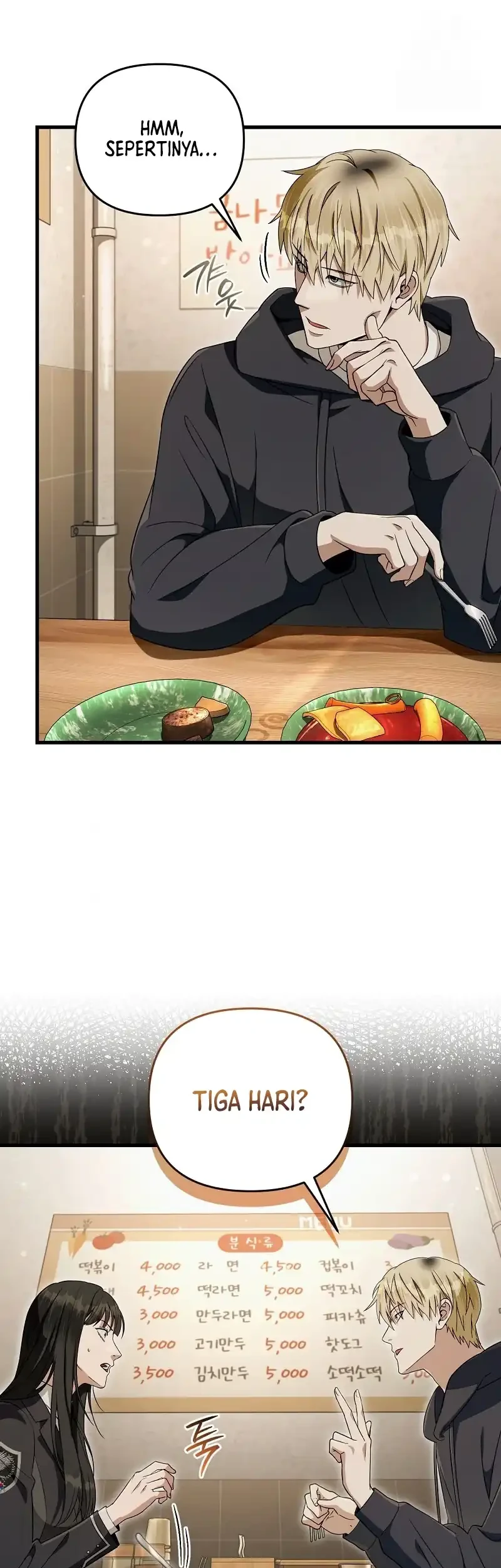 The Delusional Hunter in Another World Chapter 68 - halaman 63