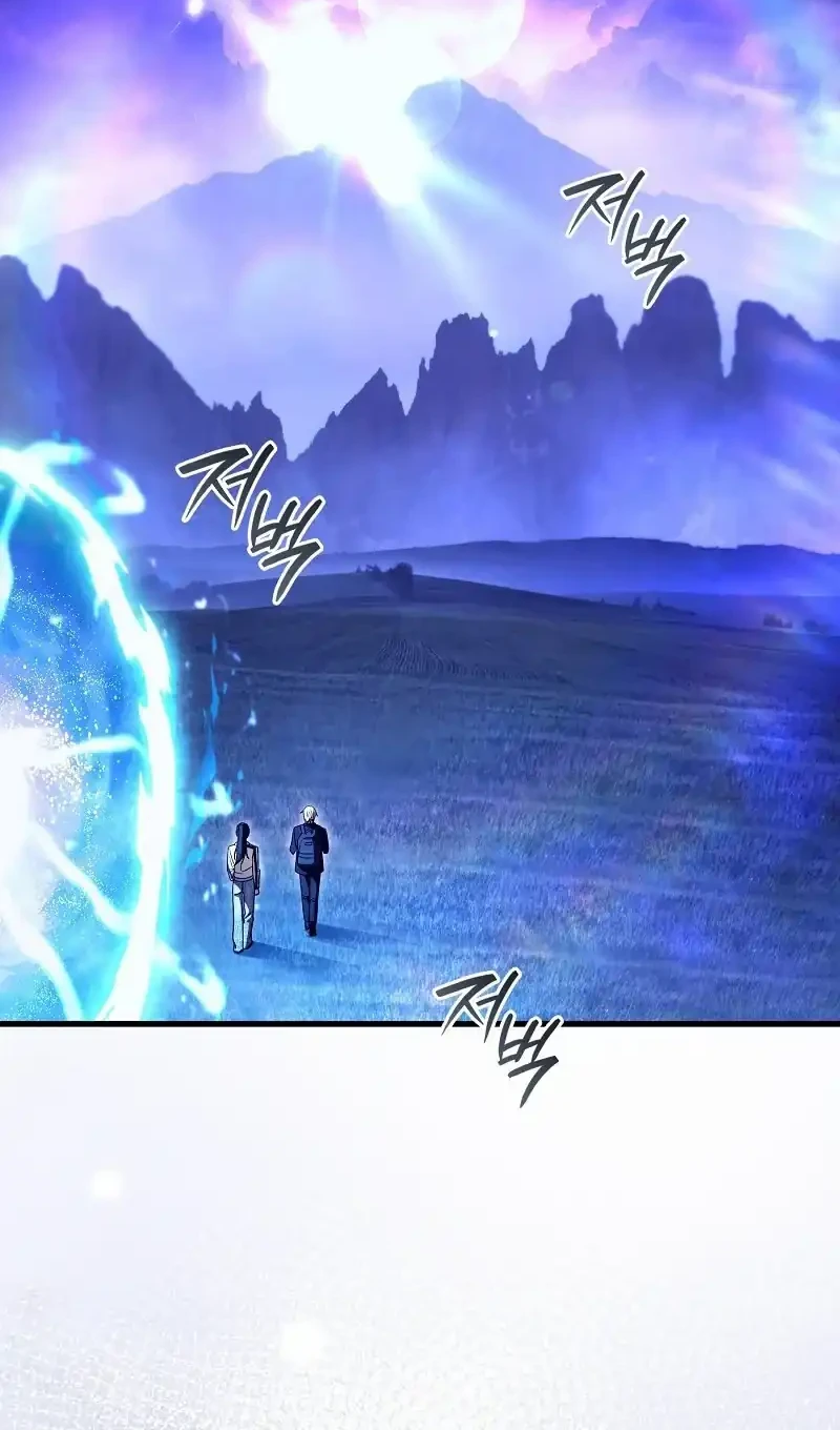 The Delusional Hunter in Another World Chapter 68 - halaman 73
