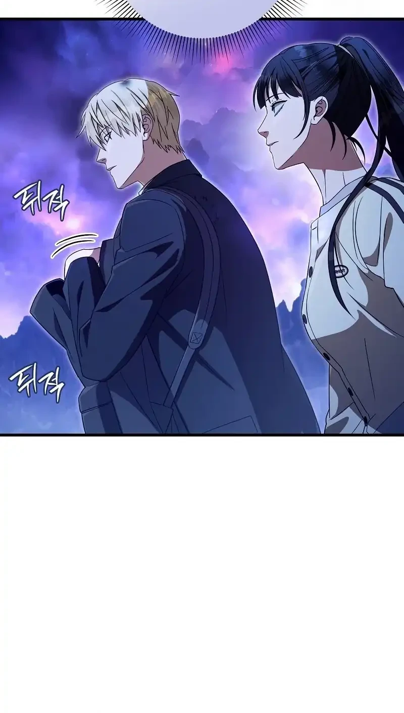 The Delusional Hunter in Another World Chapter 68 - halaman 75