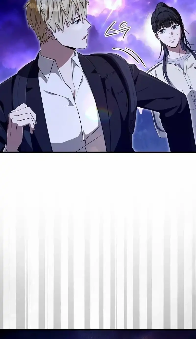 The Delusional Hunter in Another World Chapter 69 - halaman 10