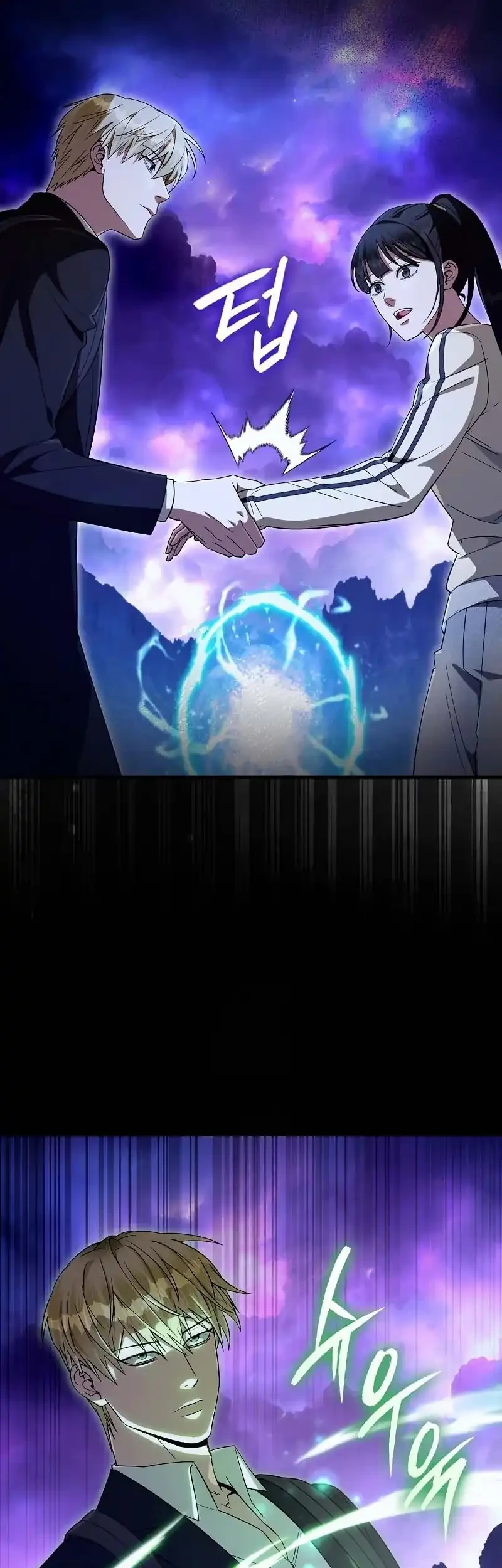 The Delusional Hunter in Another World Chapter 69 - halaman 11