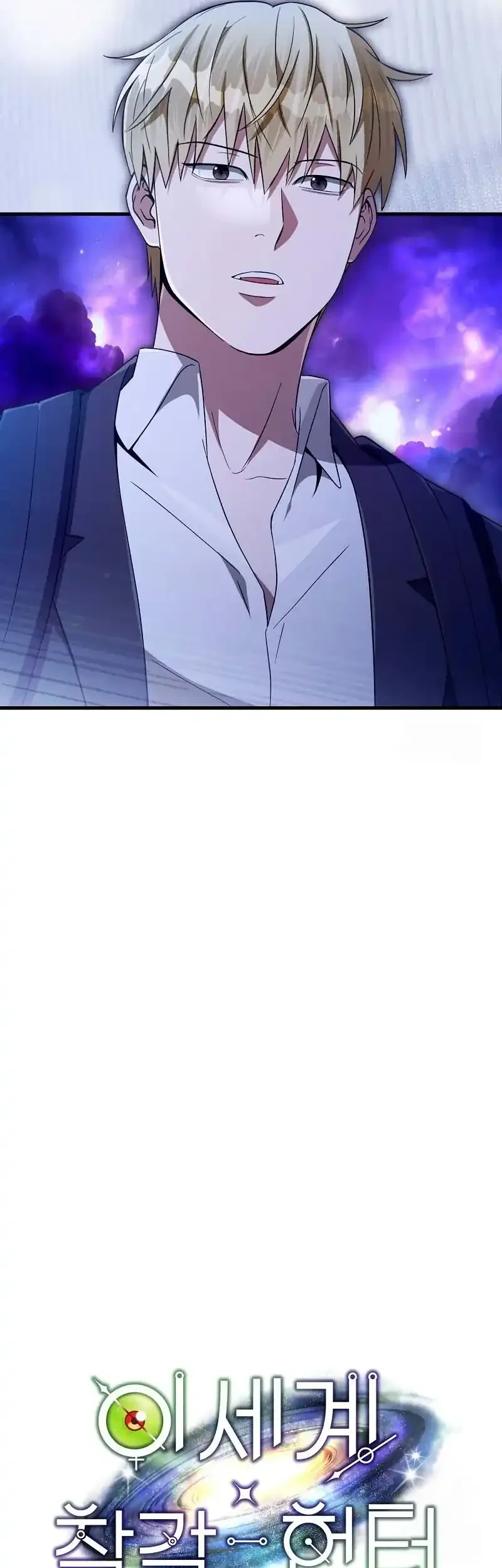 The Delusional Hunter in Another World Chapter 69 - halaman 21