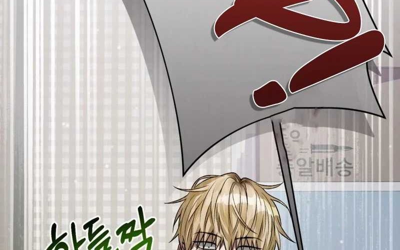 The Delusional Hunter in Another World Chapter 7 - halaman 14