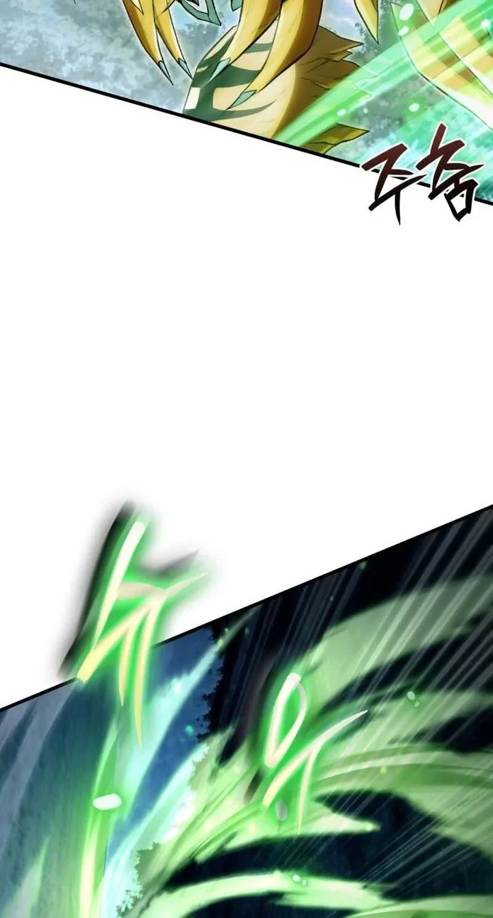 The Delusional Hunter in Another World Chapter 71 - halaman 17