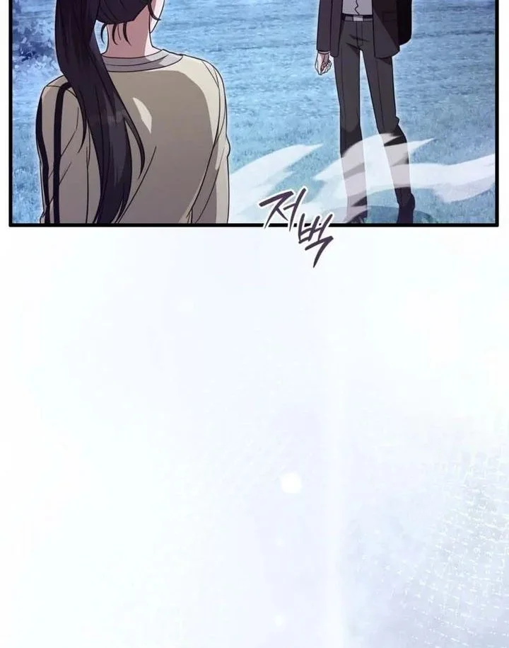 The Delusional Hunter in Another World Chapter 71 - halaman 31