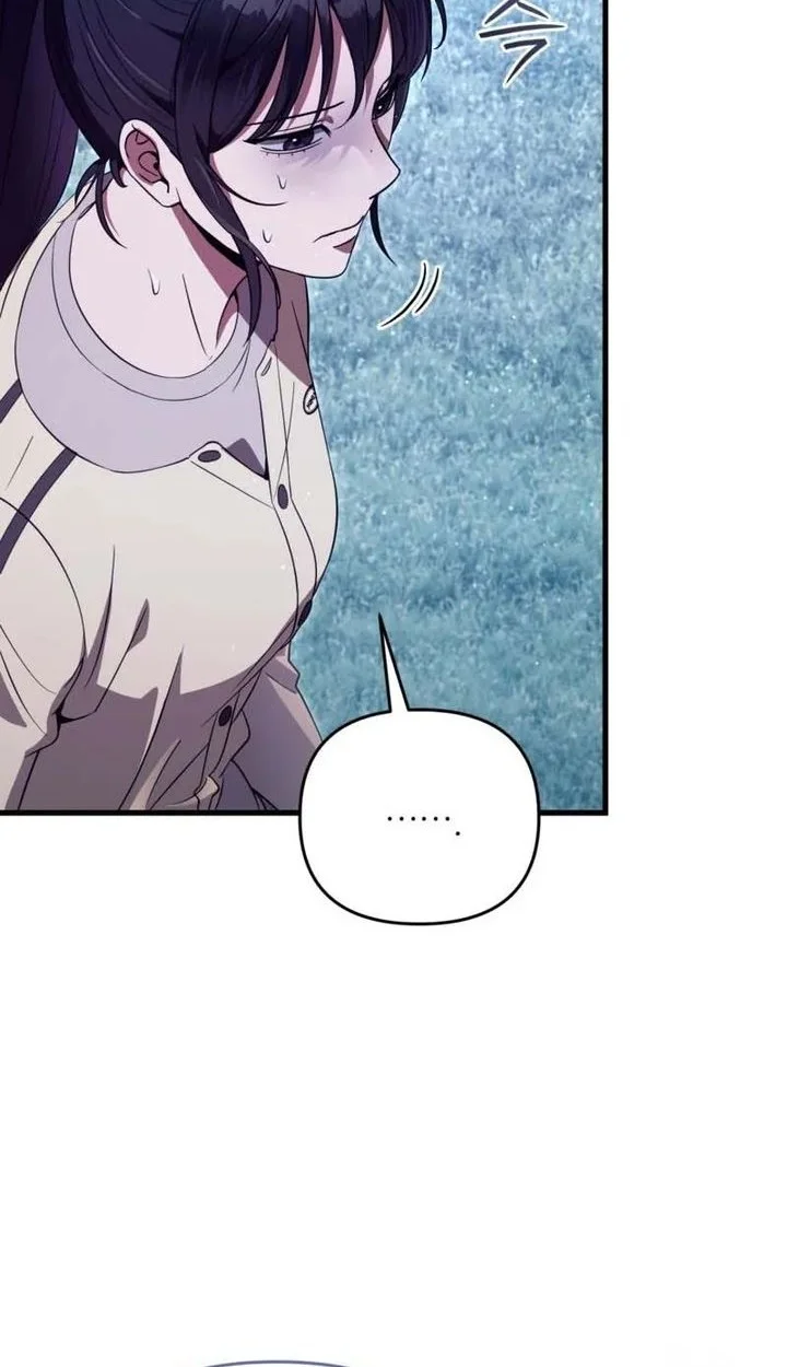 The Delusional Hunter in Another World Chapter 71 - halaman 41