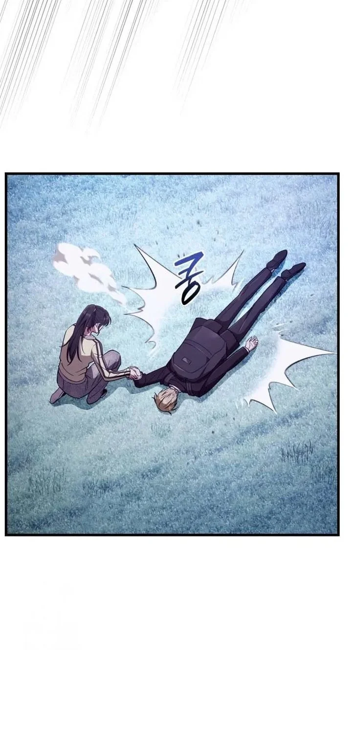 The Delusional Hunter in Another World Chapter 71 - halaman 51