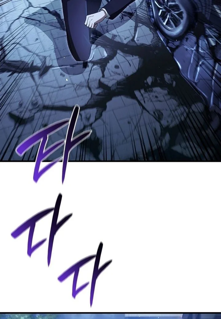 The Delusional Hunter in Another World Chapter 72 - halaman 2