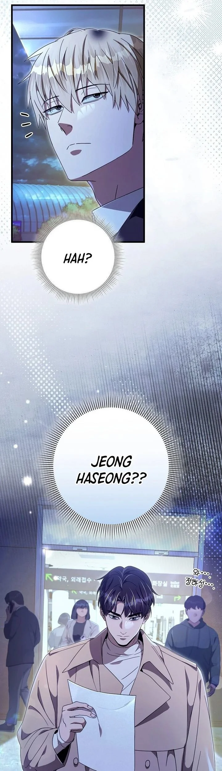 The Delusional Hunter in Another World Chapter 72 - halaman 49