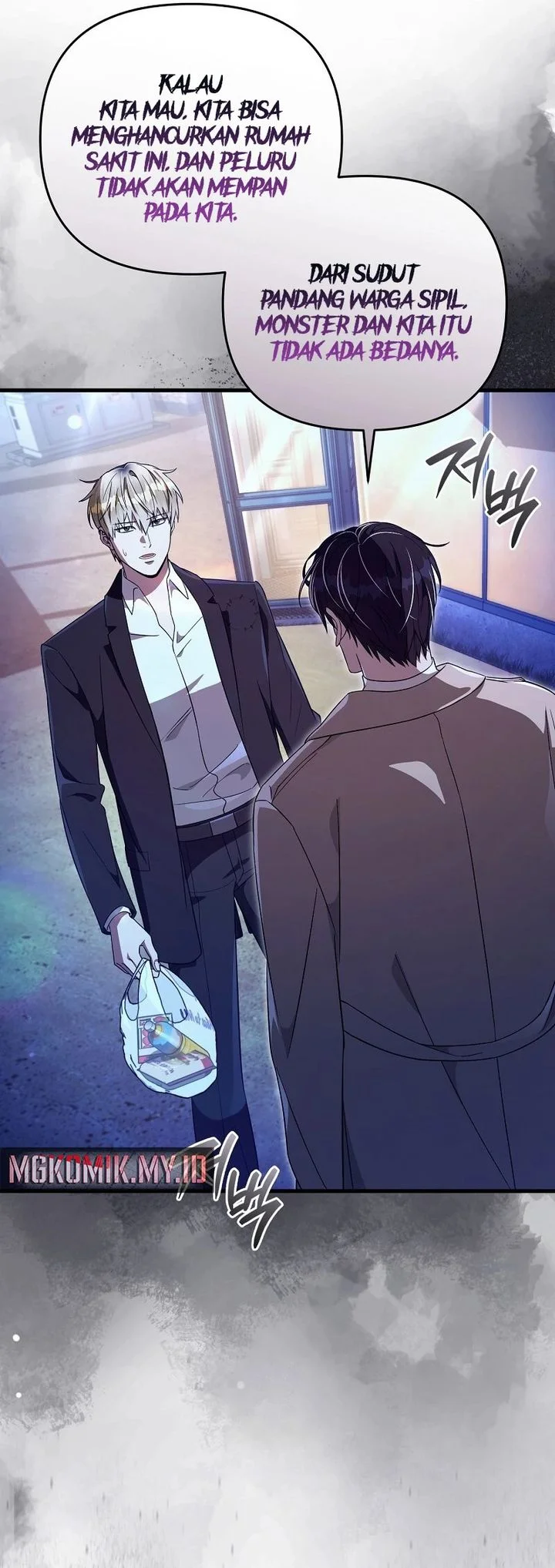 The Delusional Hunter in Another World Chapter 72 - halaman 76