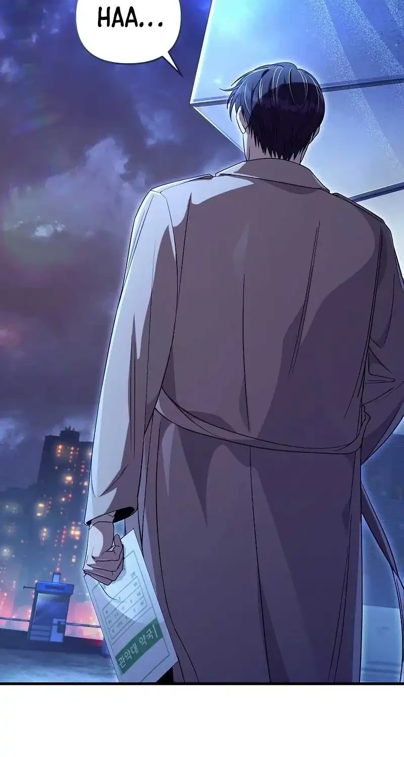 The Delusional Hunter in Another World Chapter 73 - halaman 62