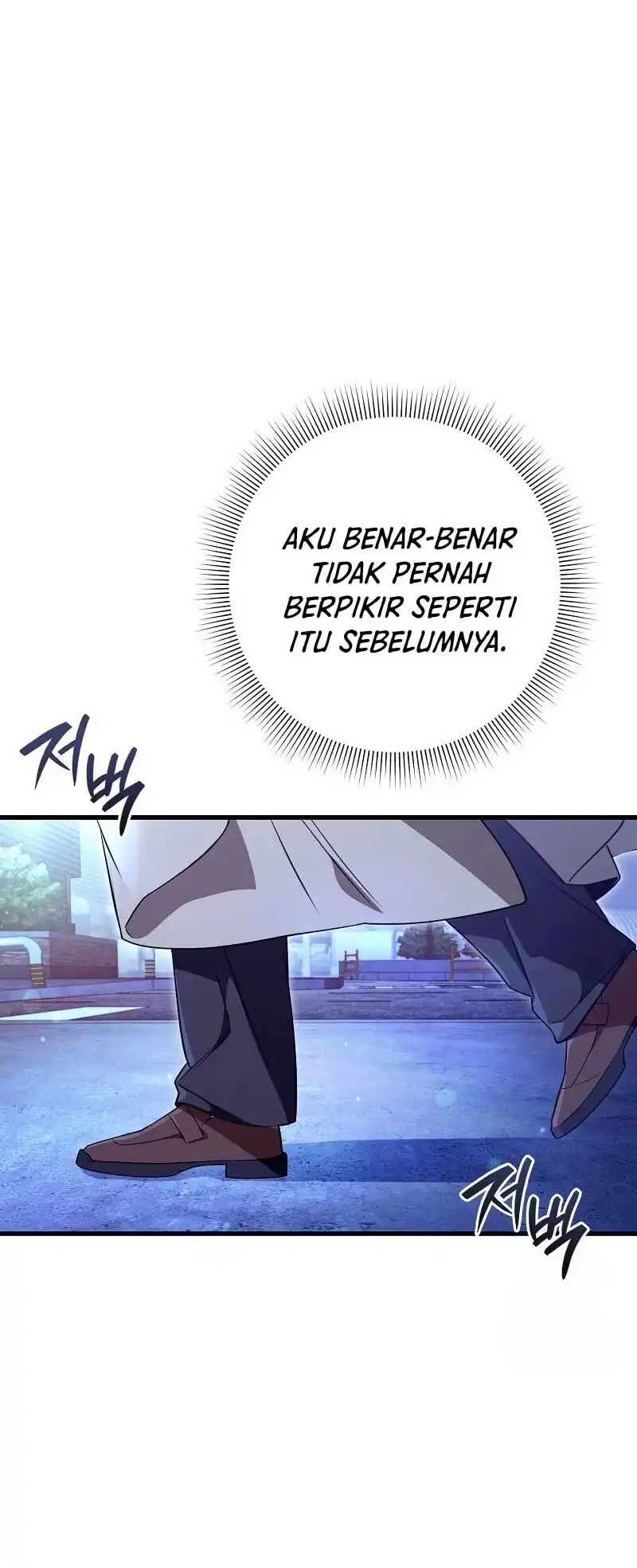 The Delusional Hunter in Another World Chapter 73 - halaman 66