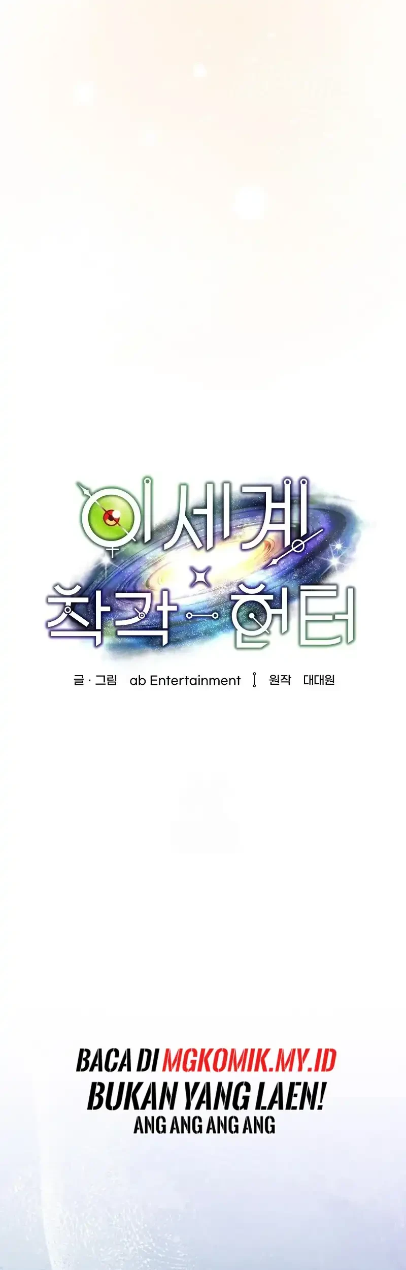 The Delusional Hunter in Another World Chapter 74 - halaman 18
