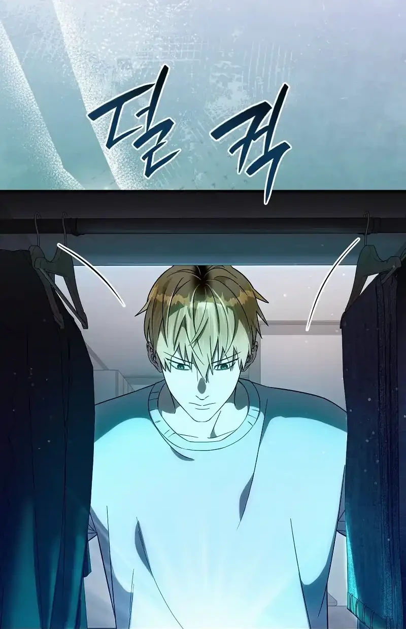 The Delusional Hunter in Another World Chapter 74 - halaman 19