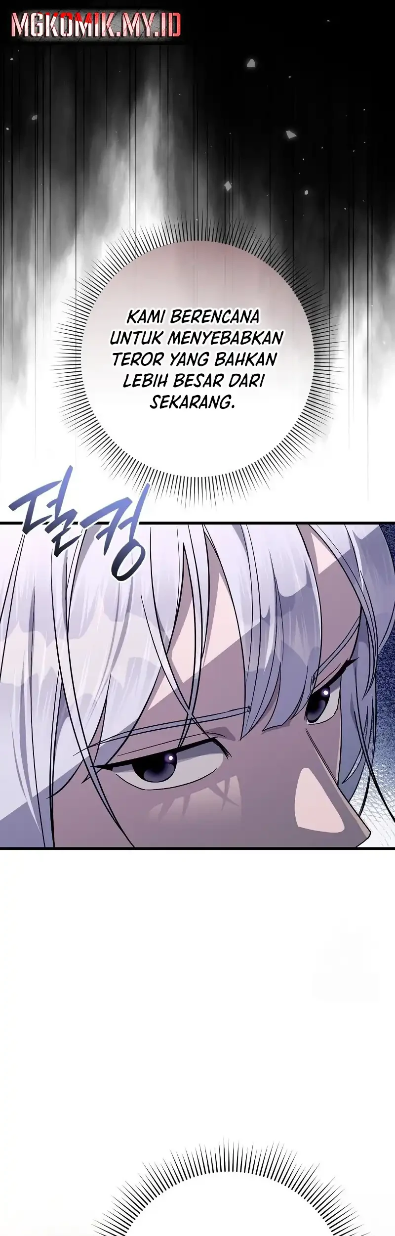 The Delusional Hunter in Another World Chapter 74 - halaman 76