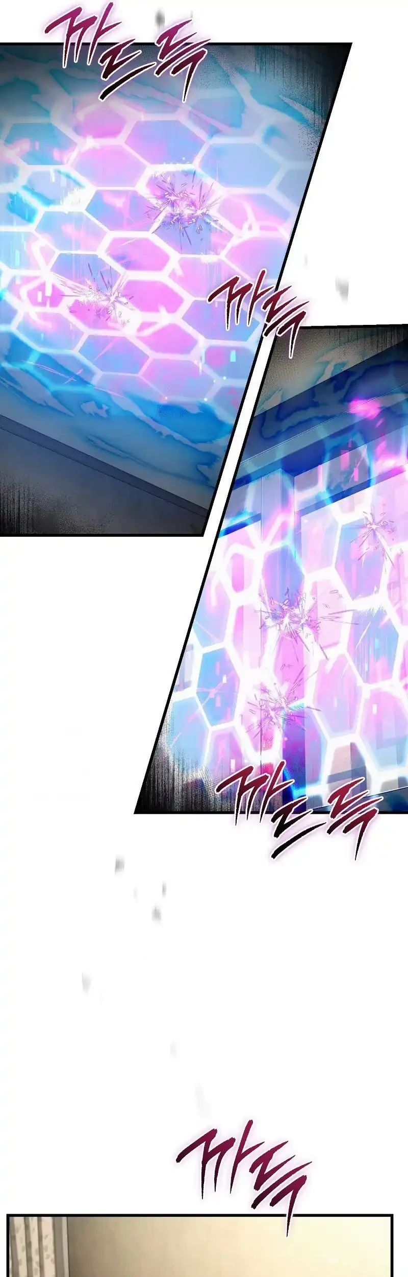 The Delusional Hunter in Another World Chapter 75 - halaman 65