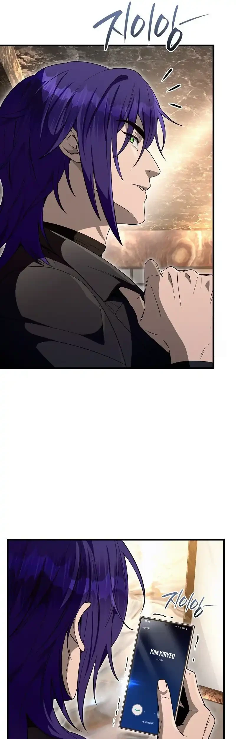The Delusional Hunter in Another World Chapter 75 - halaman 73