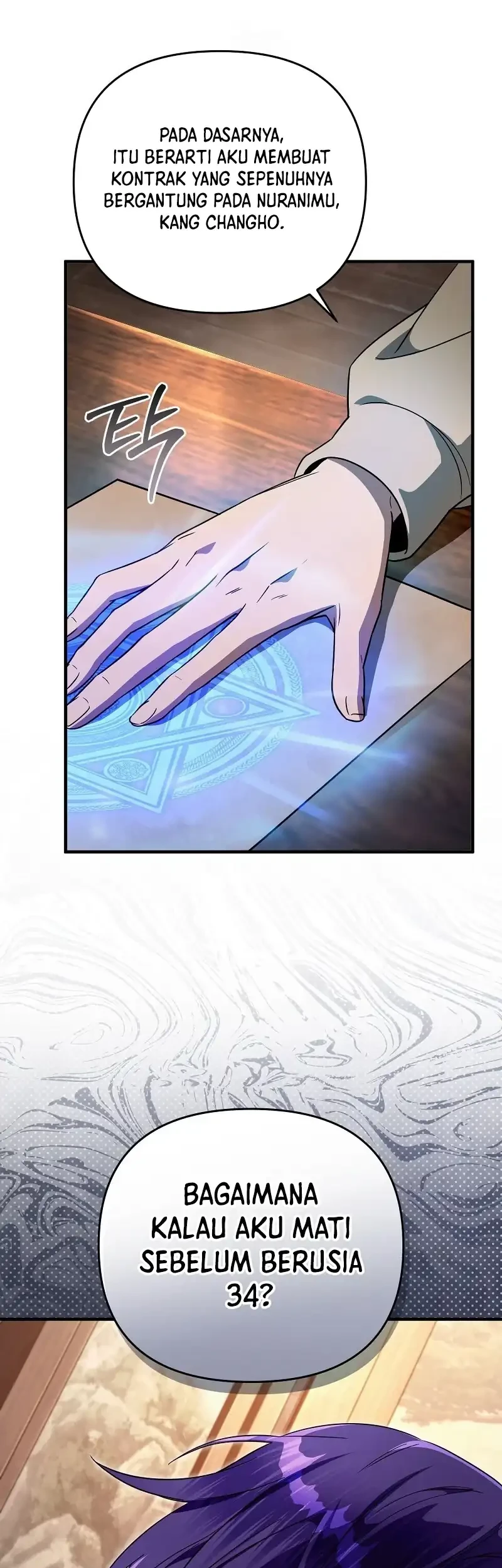 The Delusional Hunter in Another World Chapter 76 - halaman 35