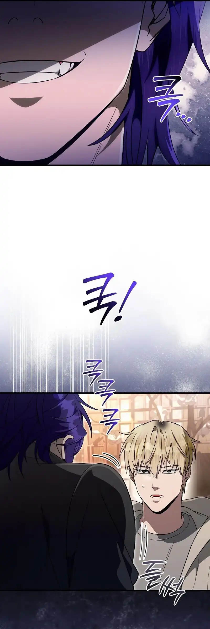 The Delusional Hunter in Another World Chapter 76 - halaman 40