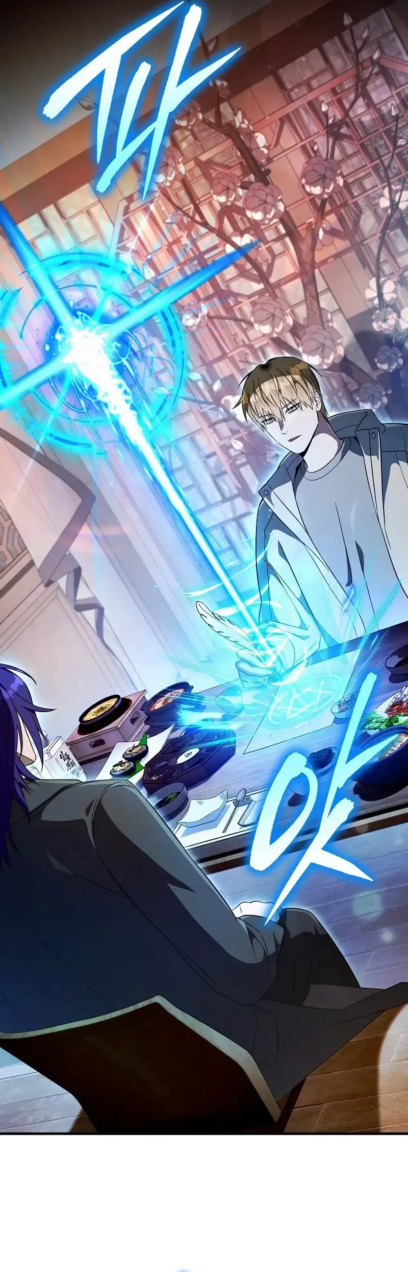 The Delusional Hunter in Another World Chapter 76 - halaman 52