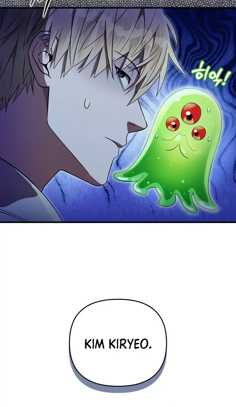 The Delusional Hunter in Another World Chapter 76 - halaman 6