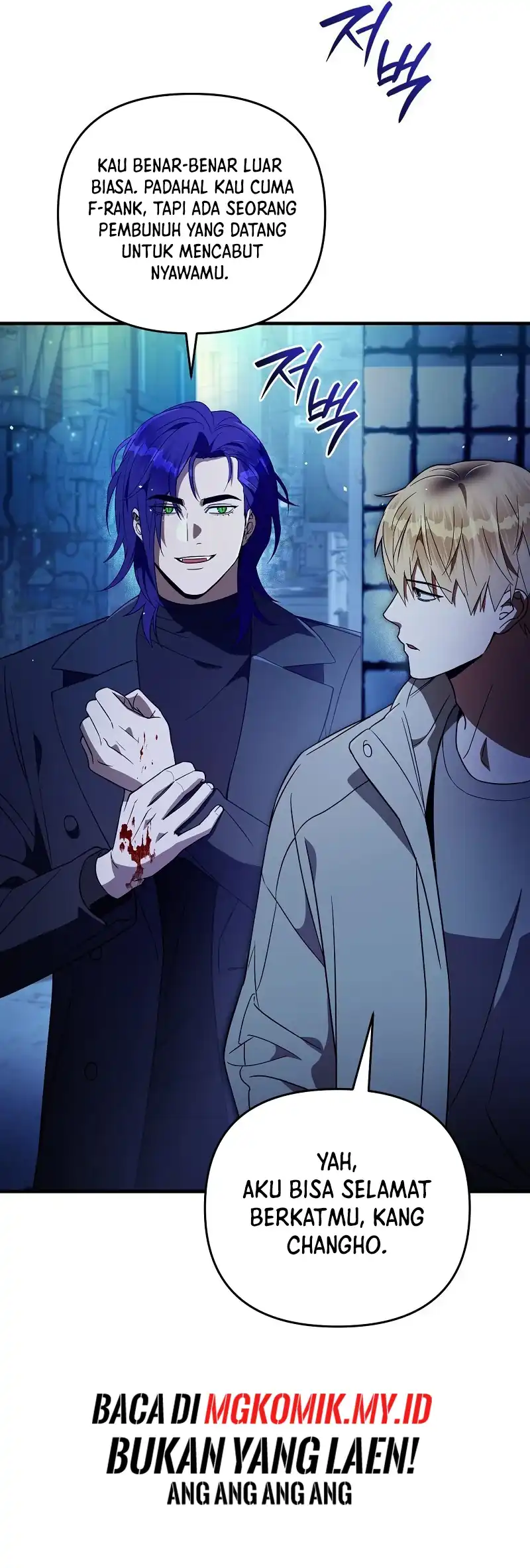 The Delusional Hunter in Another World Chapter 76 - halaman 7