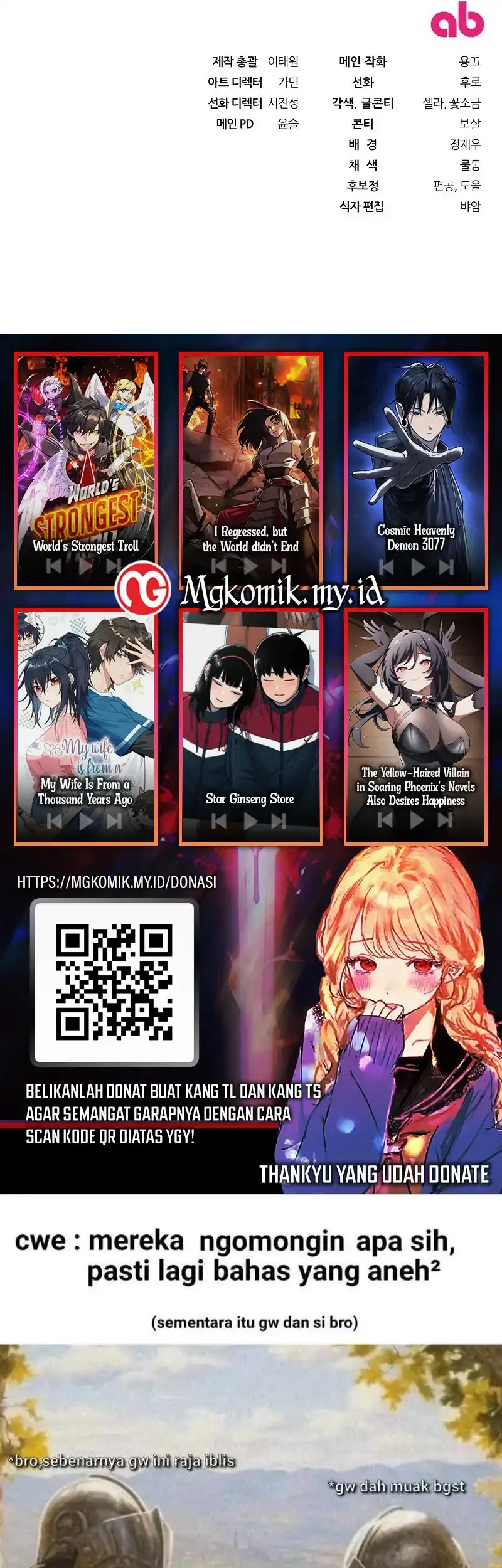 The Delusional Hunter in Another World Chapter 76 - halaman 77