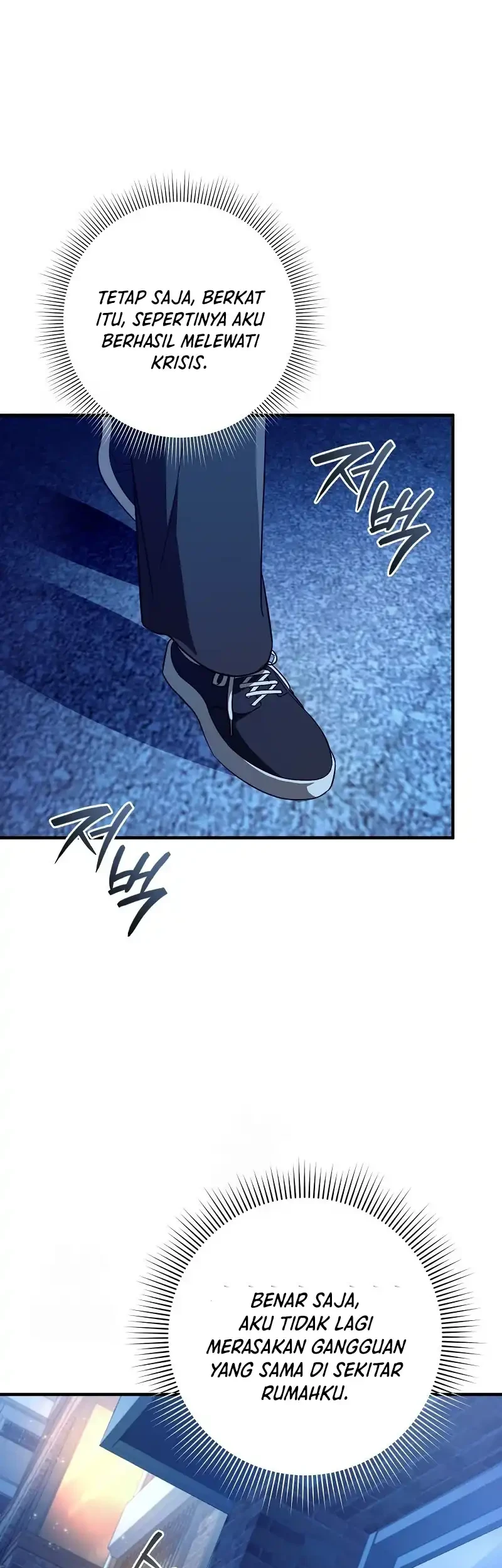 The Delusional Hunter in Another World Chapter 77 - halaman 7