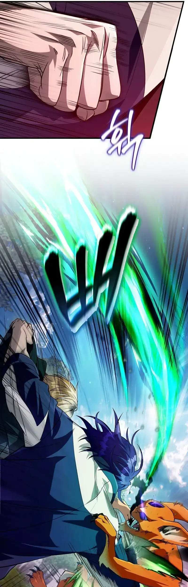 The Delusional Hunter in Another World Chapter 77 - halaman 74