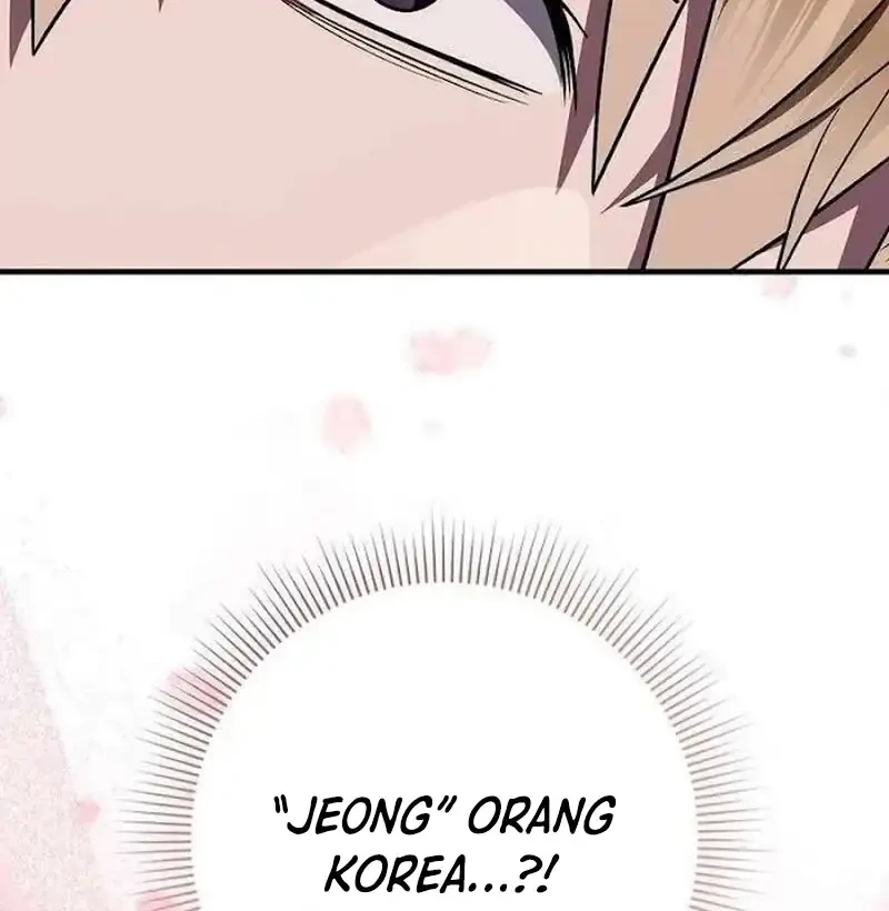 The Delusional Hunter in Another World Chapter 78 - halaman 17