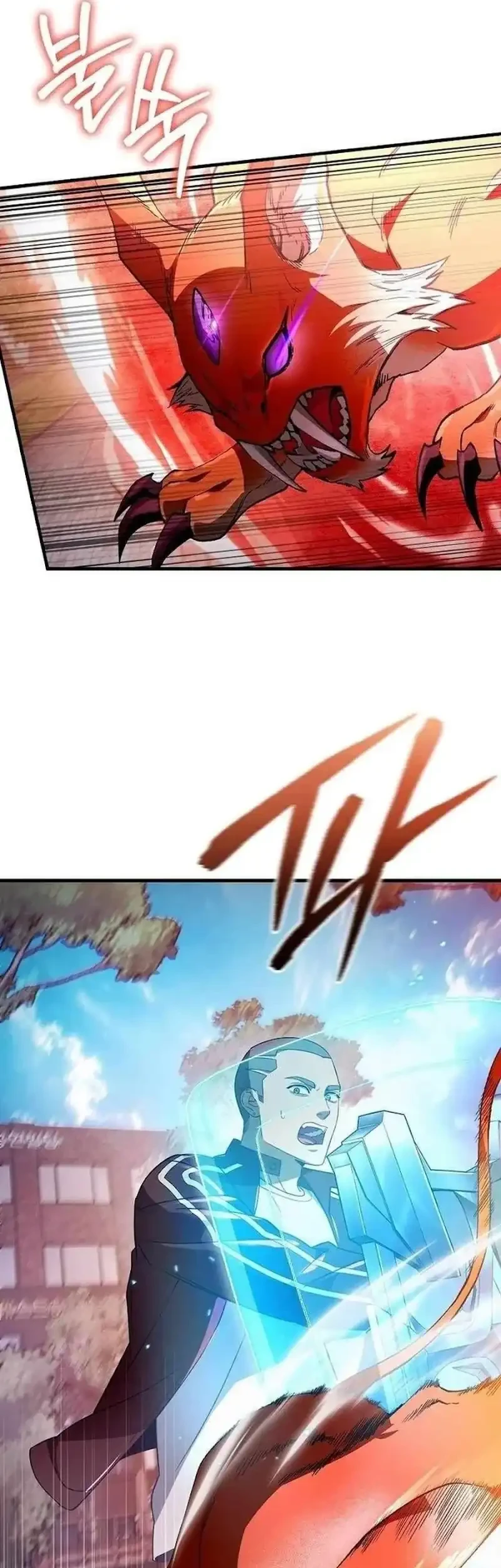 The Delusional Hunter in Another World Chapter 78 - halaman 23