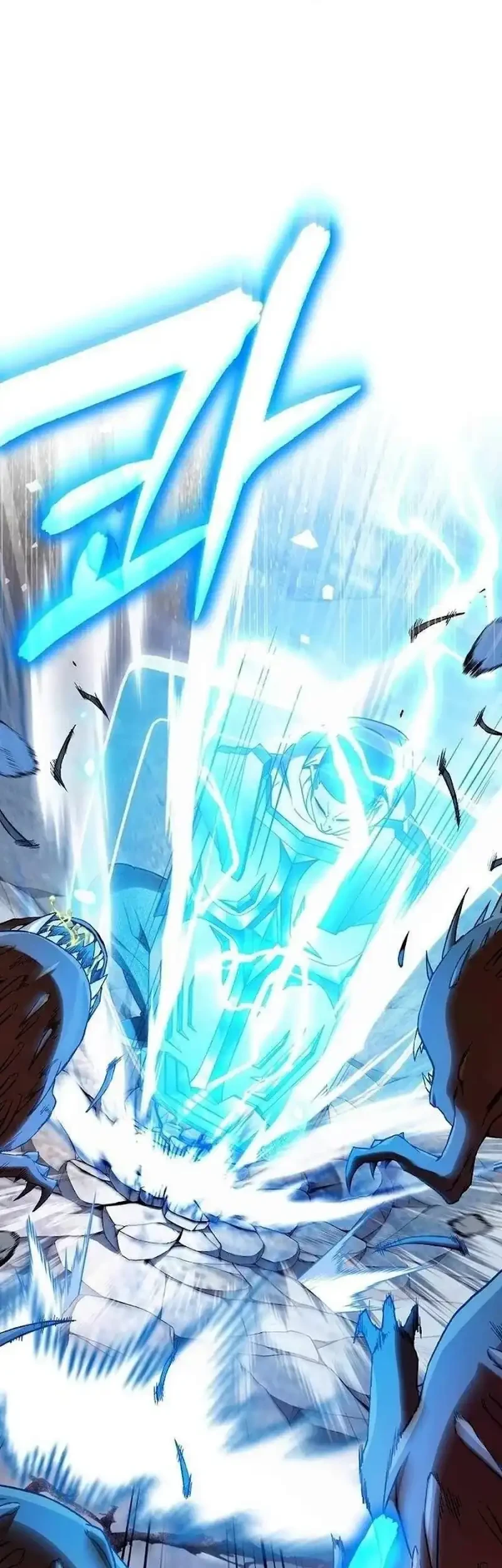 The Delusional Hunter in Another World Chapter 78 - halaman 46