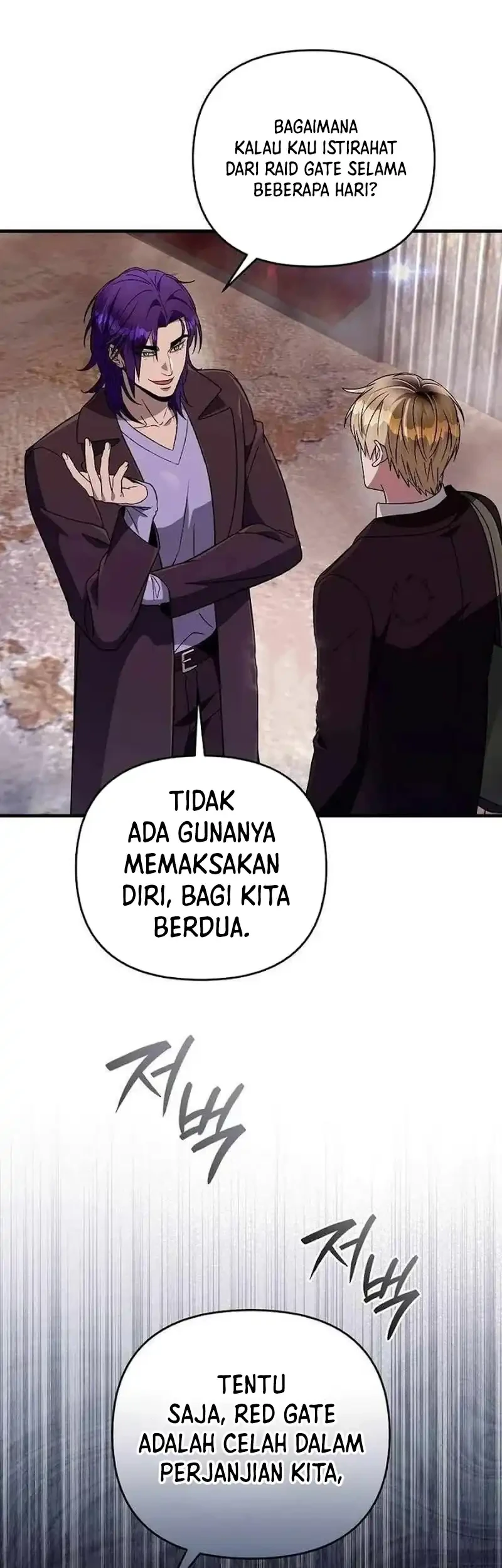 The Delusional Hunter in Another World Chapter 78 - halaman 69