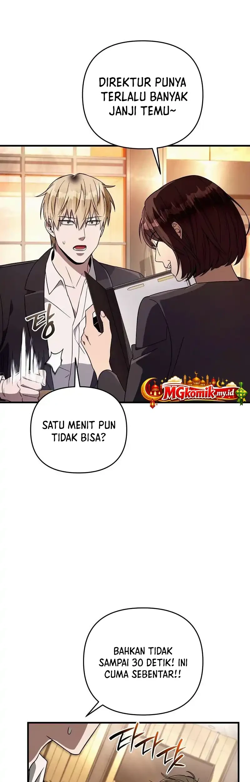 The Delusional Hunter in Another World Chapter 79 - halaman 20
