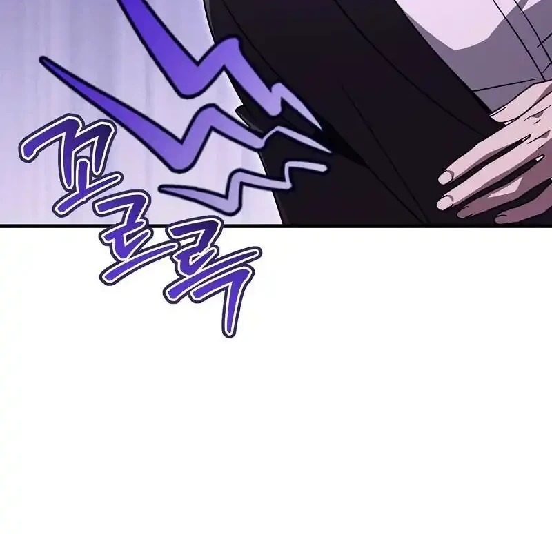 The Delusional Hunter in Another World Chapter 79 - halaman 4