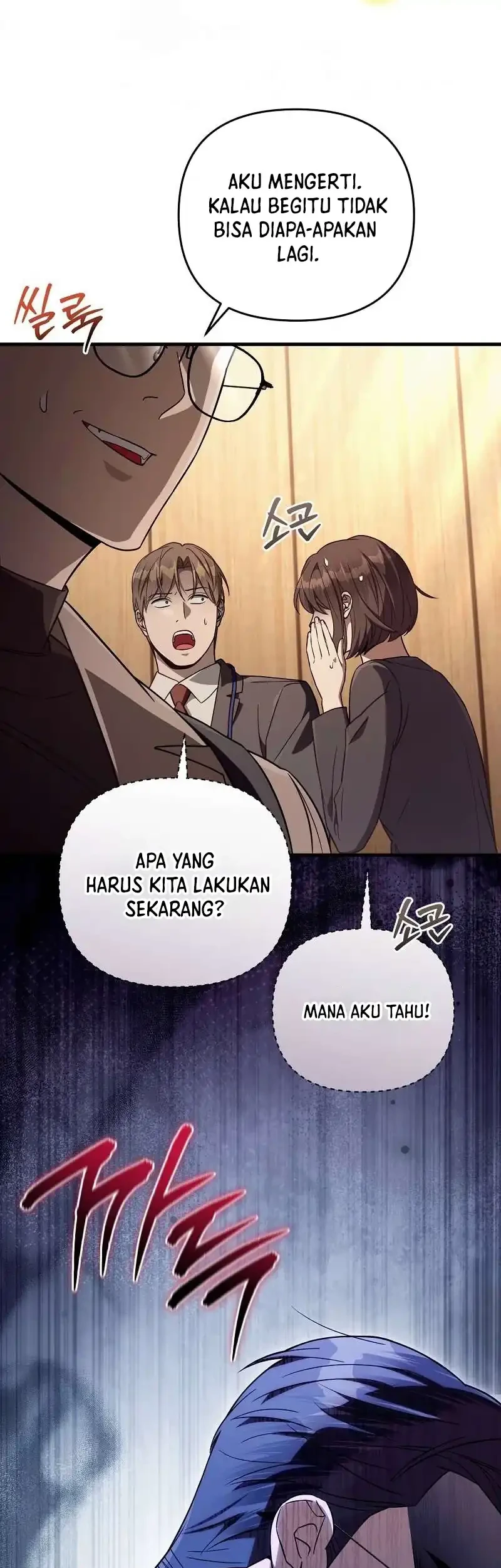 The Delusional Hunter in Another World Chapter 79 - halaman 48