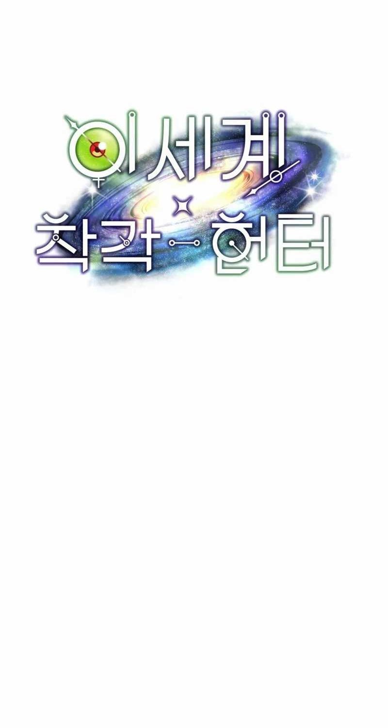 The Delusional Hunter in Another World Chapter 8 - halaman 9