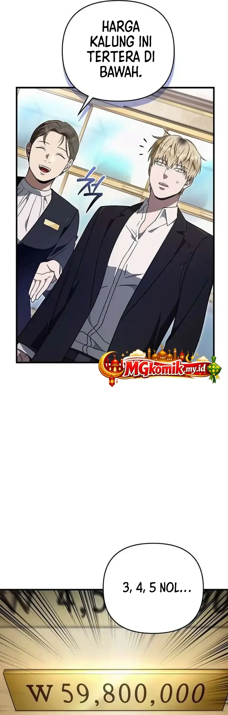 The Delusional Hunter in Another World Chapter 80 - halaman 17