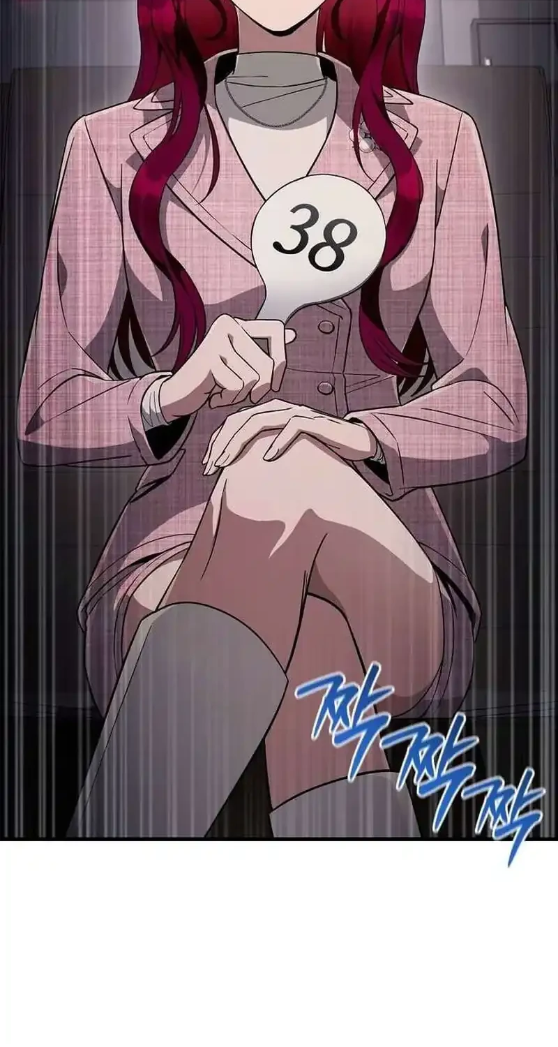The Delusional Hunter in Another World Chapter 80 - halaman 67