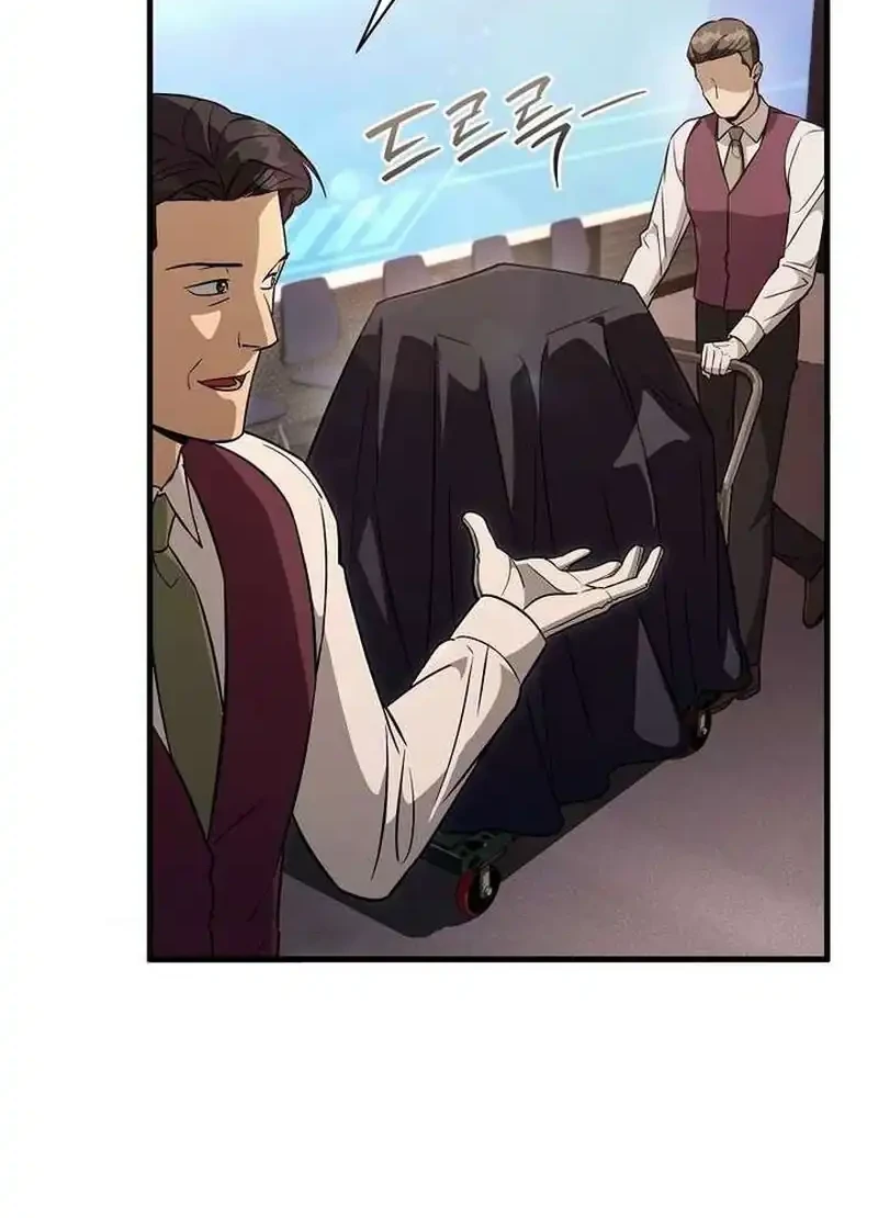 The Delusional Hunter in Another World Chapter 80 - halaman 69