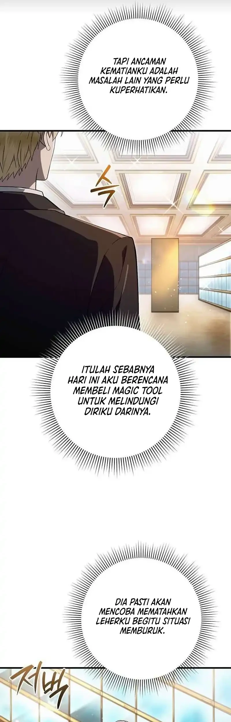 The Delusional Hunter in Another World Chapter 80 - halaman 9