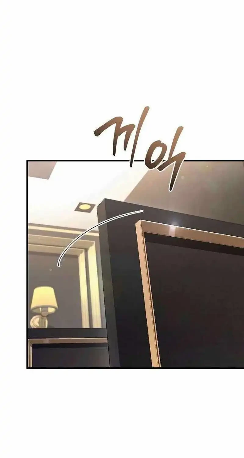 The Delusional Hunter in Another World Chapter 81 - halaman 42