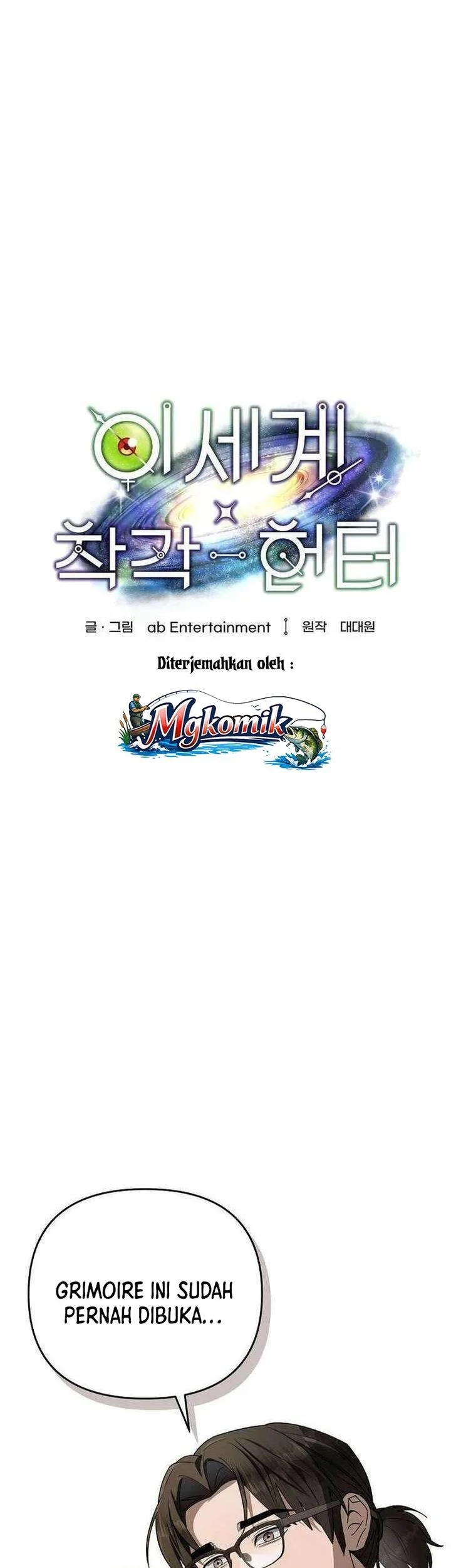 The Delusional Hunter in Another World Chapter 82 - halaman 20