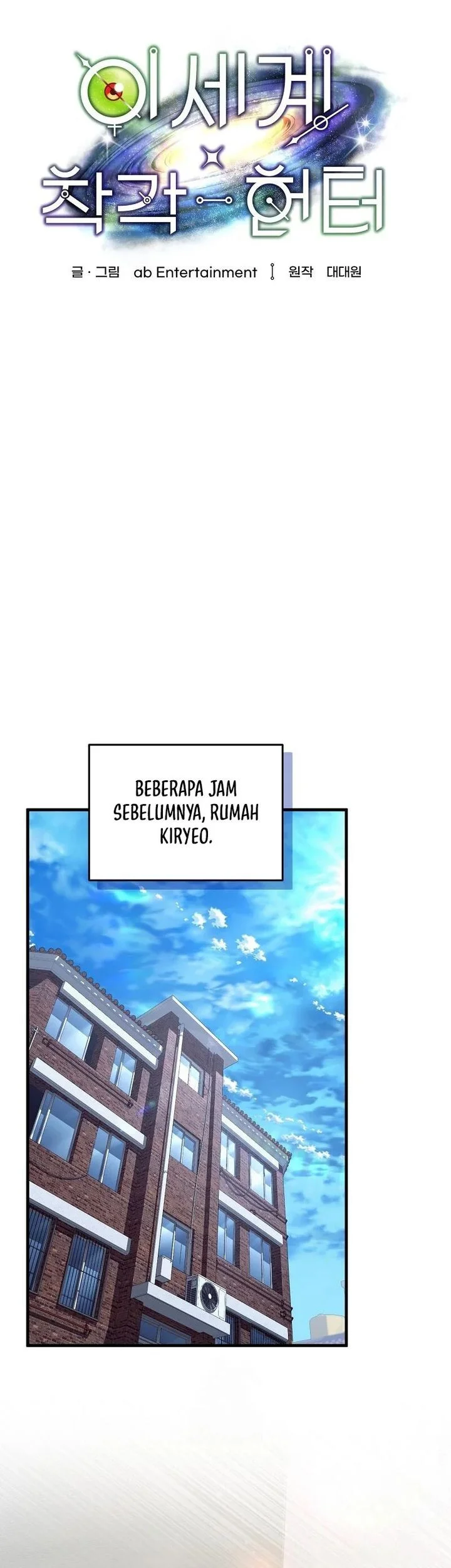 The Delusional Hunter in Another World Chapter 83 - halaman 17